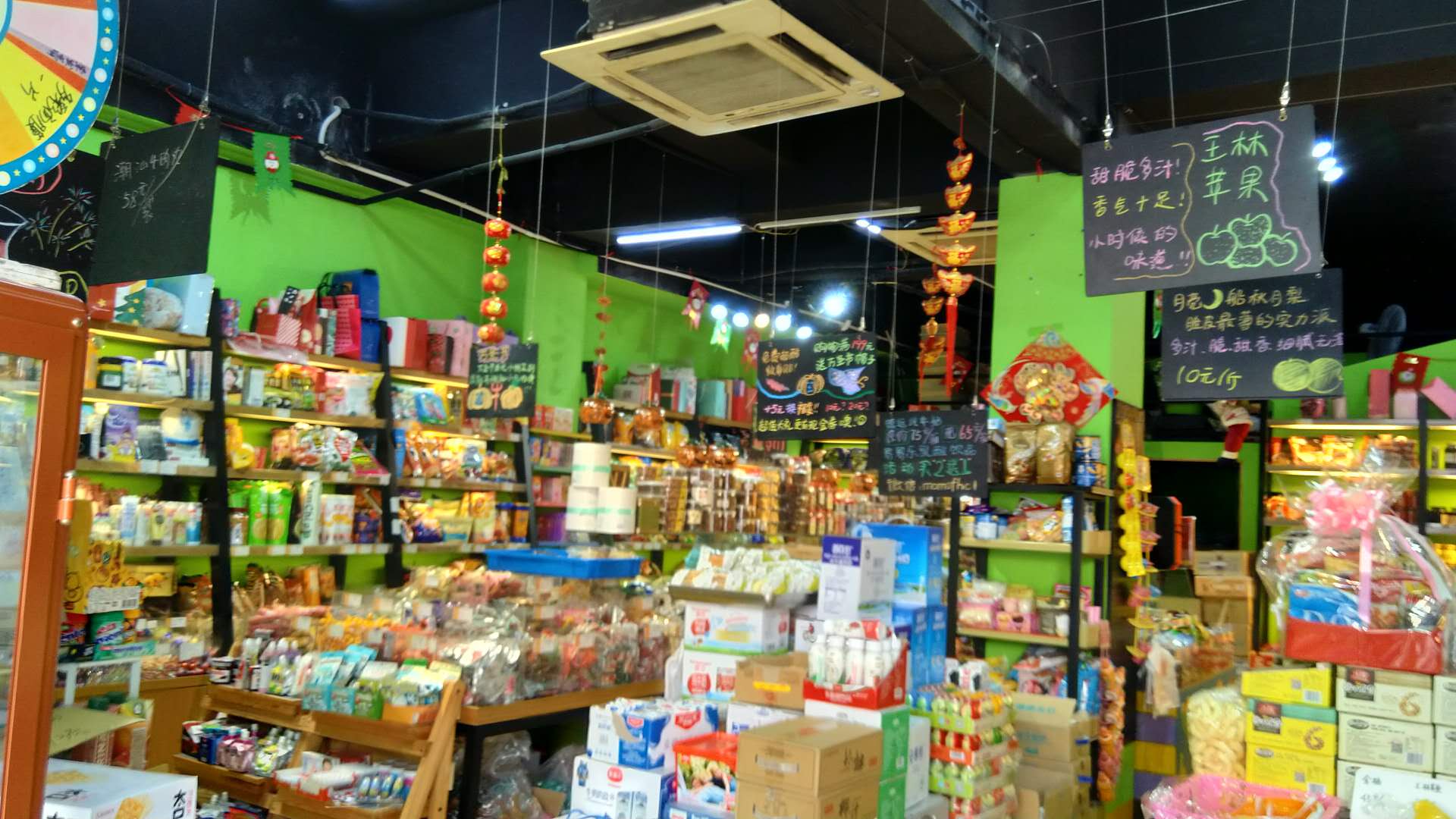 零食小店实体盈利模式,个体小零食店利润怎样