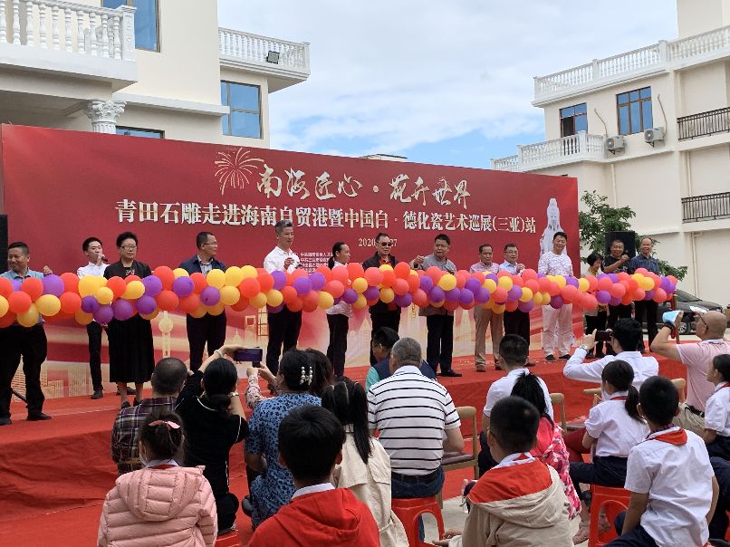 南海匠心·花开世界——青田石雕走进海南自贸港
