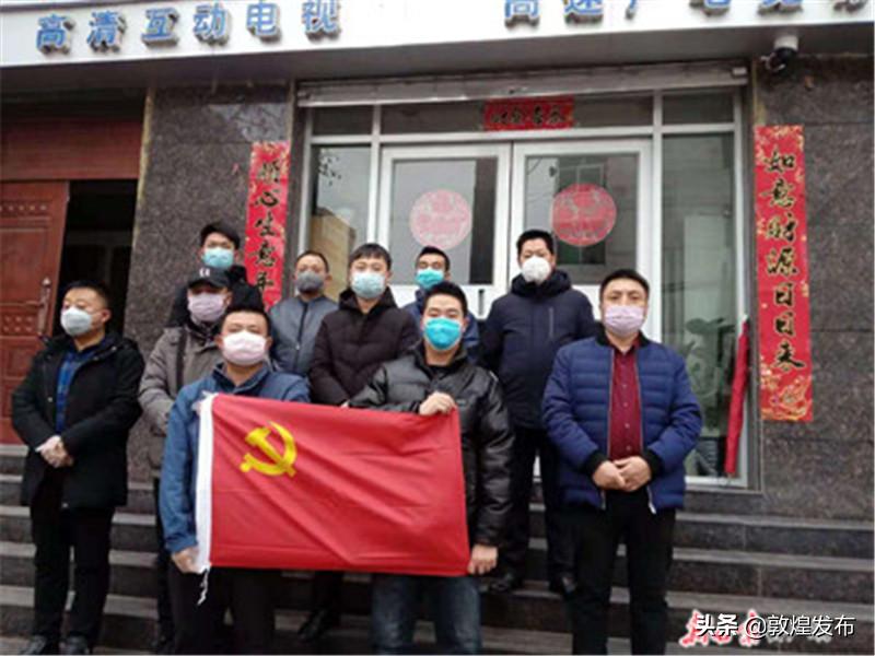 【疫情防控甘肃在行动】温暖守候,4000名广电网络员工携手确保城乡广播电视安全畅通