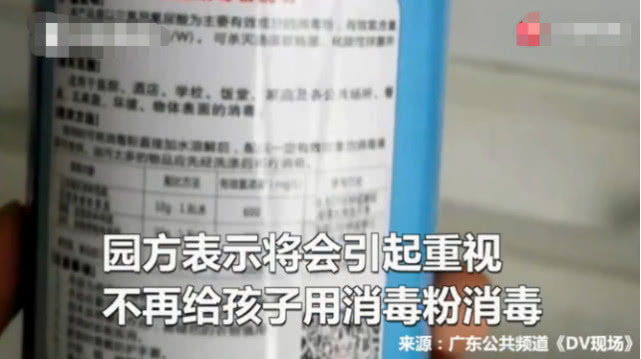 有漂白水洗小孩的衣服伤身体吗,小孩衣服漂白了还可以还原吗