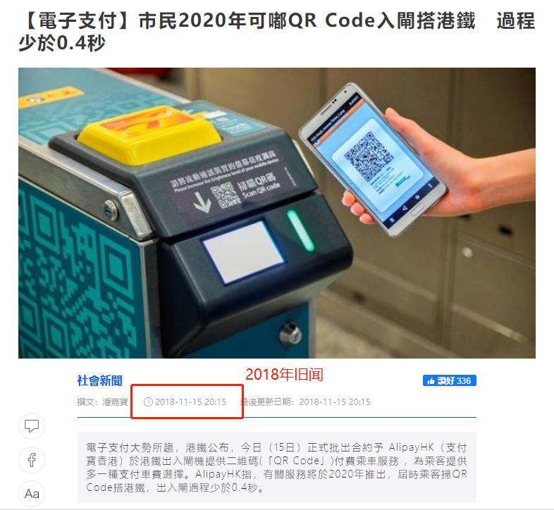 香港移动支付最新政策,香港移动支付用什么软件