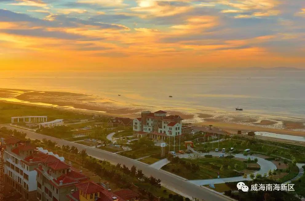 威海南海家园,威海南海新区最具幸福感城市