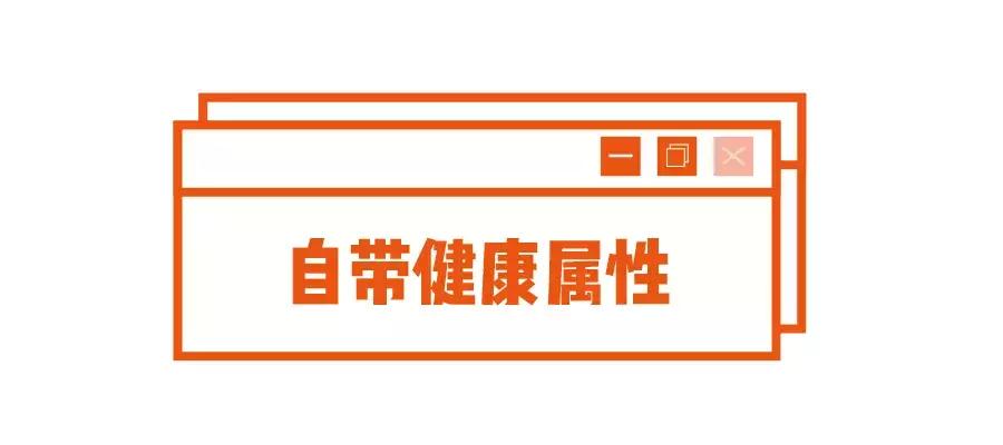 养生不再是中老年人的专利,养生不只局限于枸杞