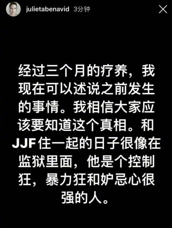 远离家暴更要远离挨打的原因,我从来不打女人用英语怎么说