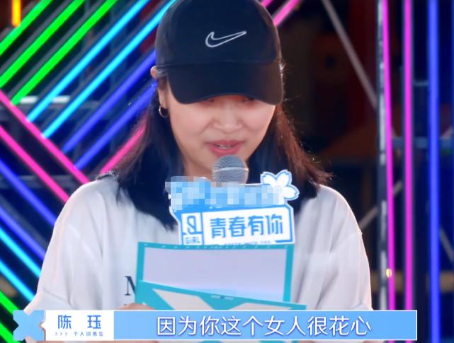 青你2选手都谁喜欢刘雨昕,青你2抢c位刘雨昕