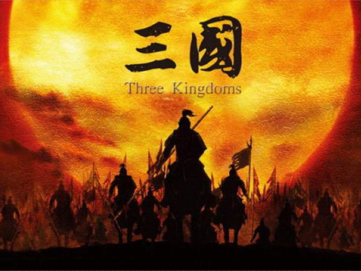 三国演义画家,三国十大画家排名