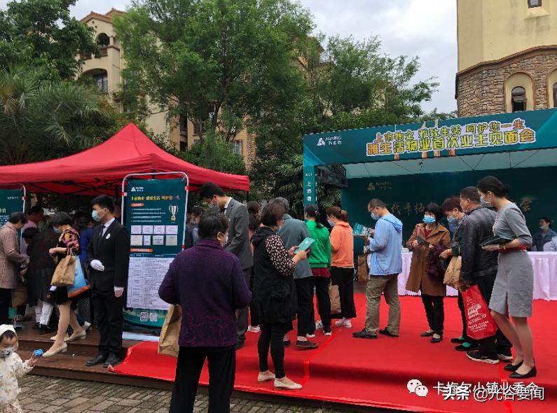 怎么选物业,最佳小区物业