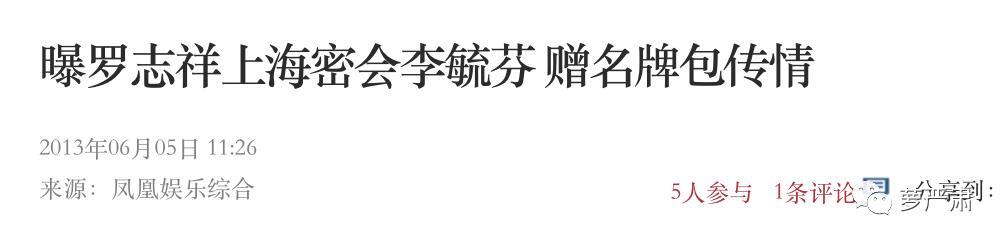 八年恋情告吹了吗,这是内涵她整容了吗?