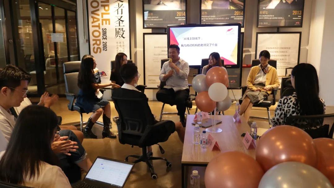 “我见到最喜欢的老师了”,尚德机构师生见面会活动如期而至