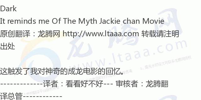 「龙腾网」穿上戏服，游客飞上天空体验了一把现实中的功夫世界