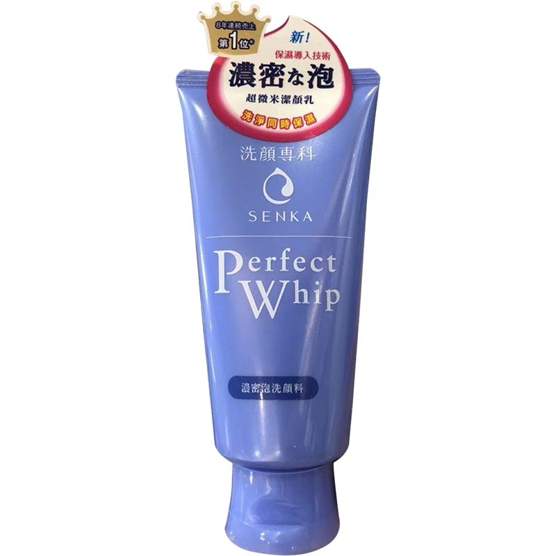 最好的洗面奶推荐平价,平价好用的洗面奶测评