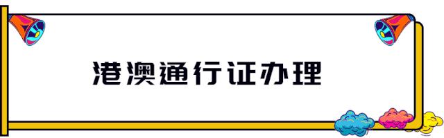 别错过！澳门吃喝玩乐全攻略替你准备好了！深圳出发只需1小时