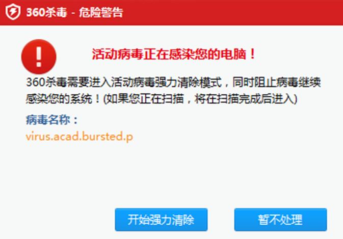 今天遇到一个很厉害病毒，自动修改hosts文件，自动生成hosts文件