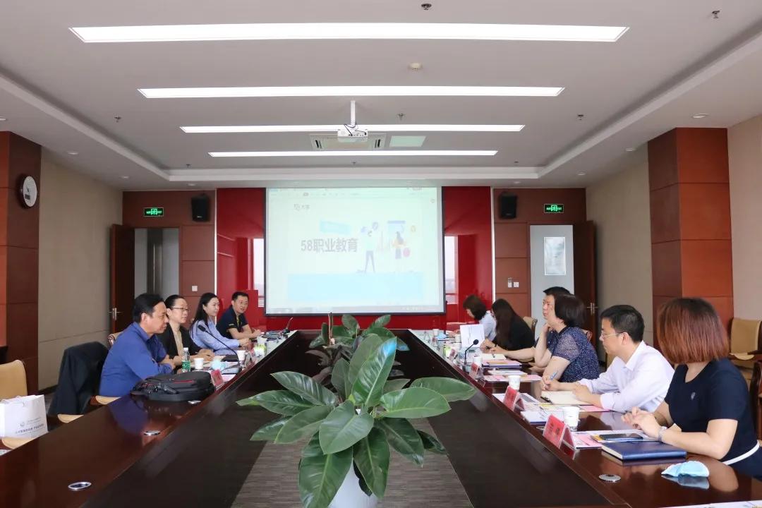 58集团新旧动能转换基地,京津冀人才一体化发展规划