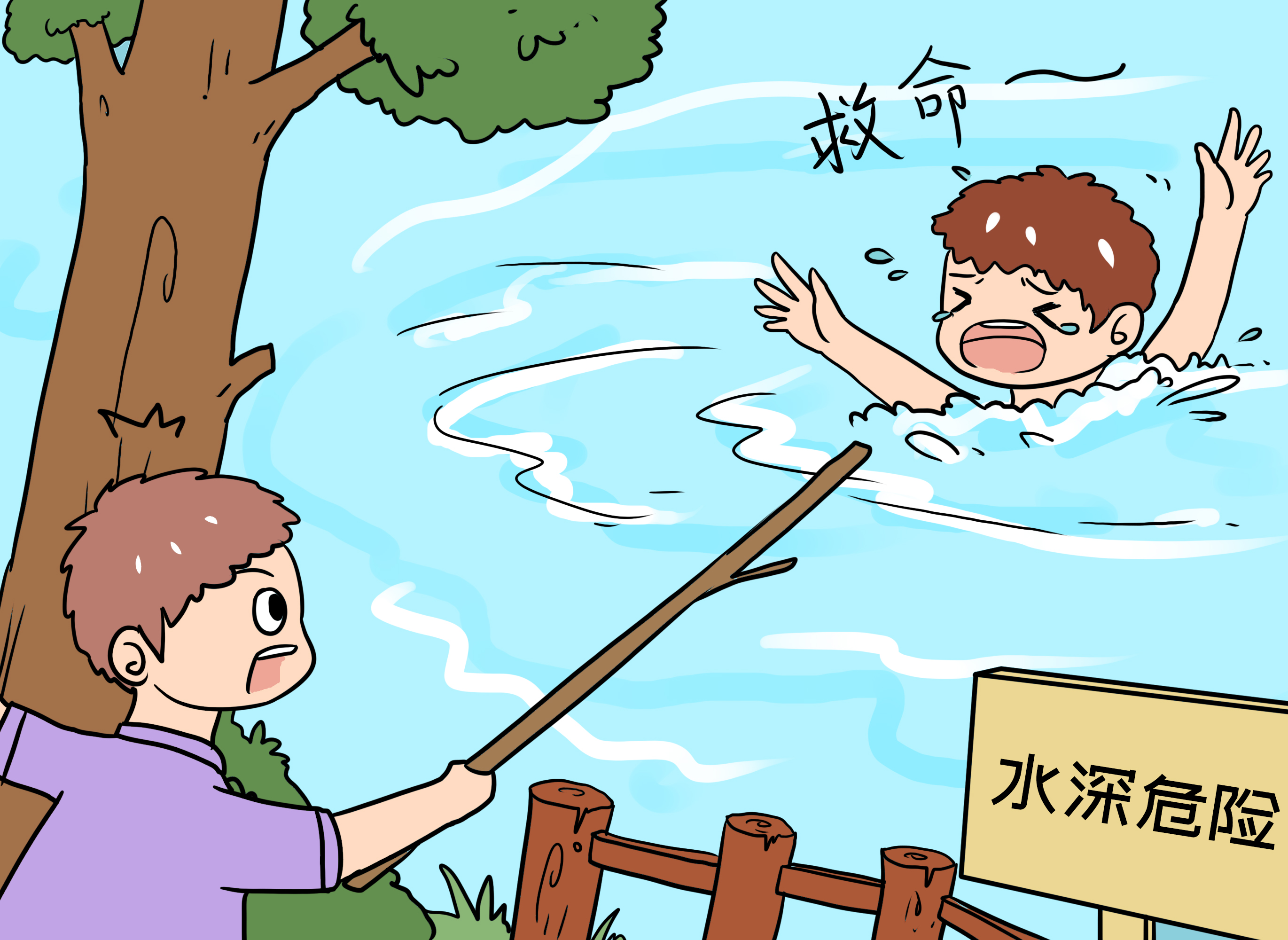 小学二年级手抄报安全常识,安全常识驻心间手抄报