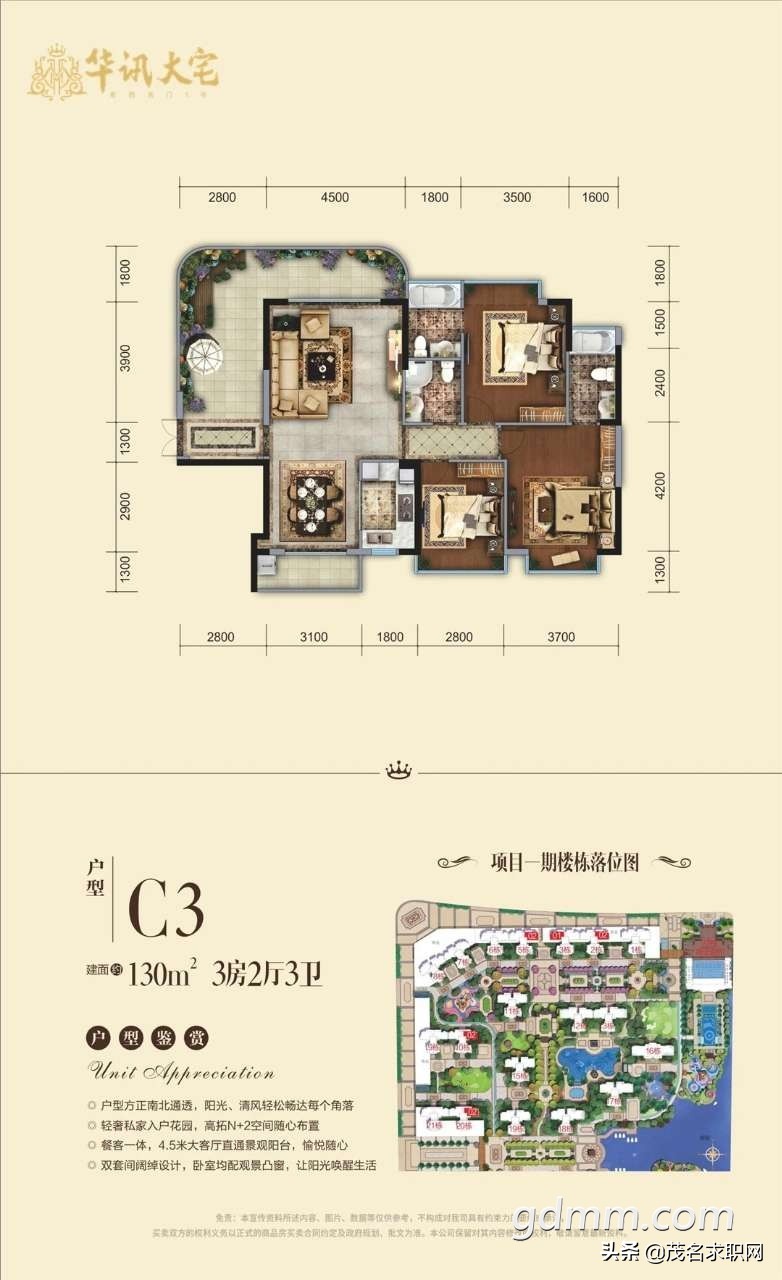 华讯大宅还会继续开发吗,华讯大宅值不值得入手
