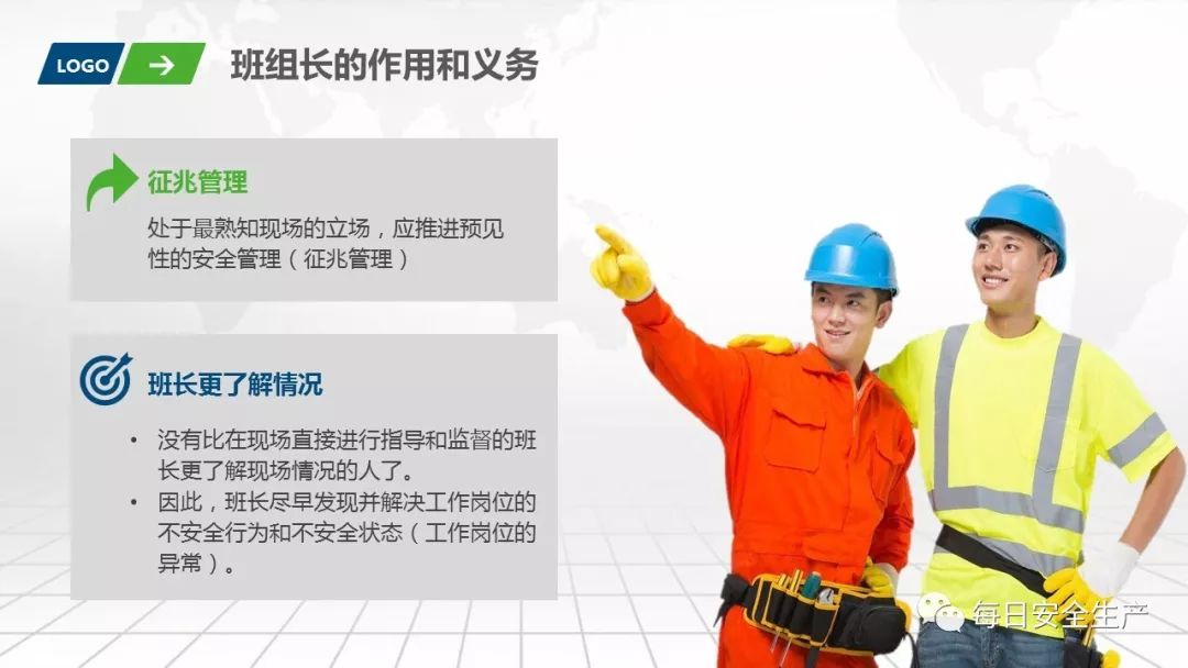 班组安全意识手册图片,班组安全意识手册书籍