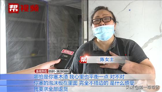女子网购实木复合门内部全是纸板,女子网购实木门全是纸板