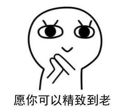 披荆斩棘砥砺前行怎么读,披荆斩棘读书