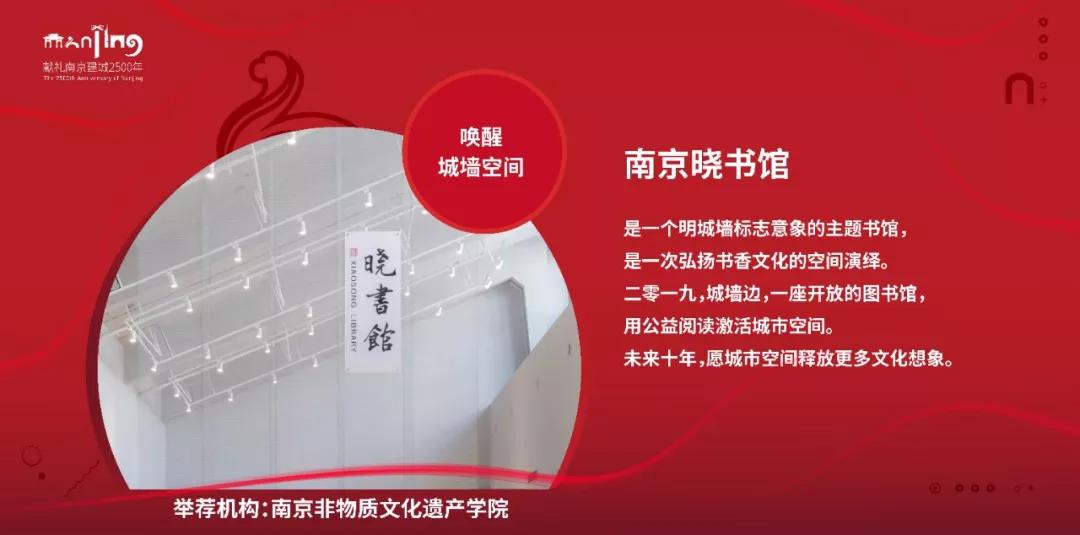 南京十大礼物,南京礼物一览表