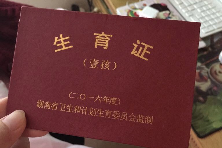 孕妈要知道的新政策,孕妇注意了生育津贴申请步骤