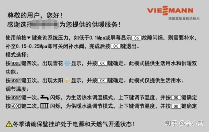 壁挂炉菲斯曼100,菲斯曼a1jd原装进口壁挂炉