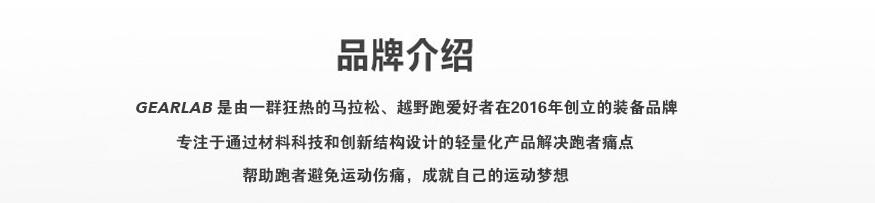 gearlab高蓬羽绒,性价比最高鹅绒羽绒服