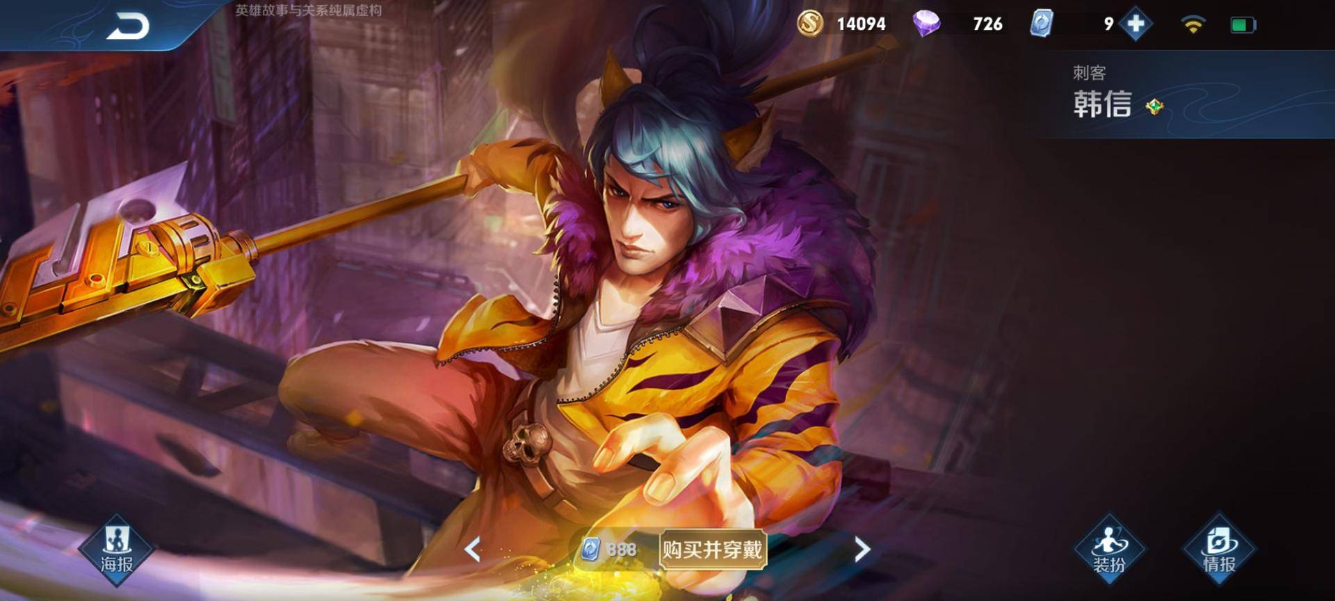 王者荣耀新赛季要来的十款皮肤,王者荣耀盘点优化过的勇者皮肤