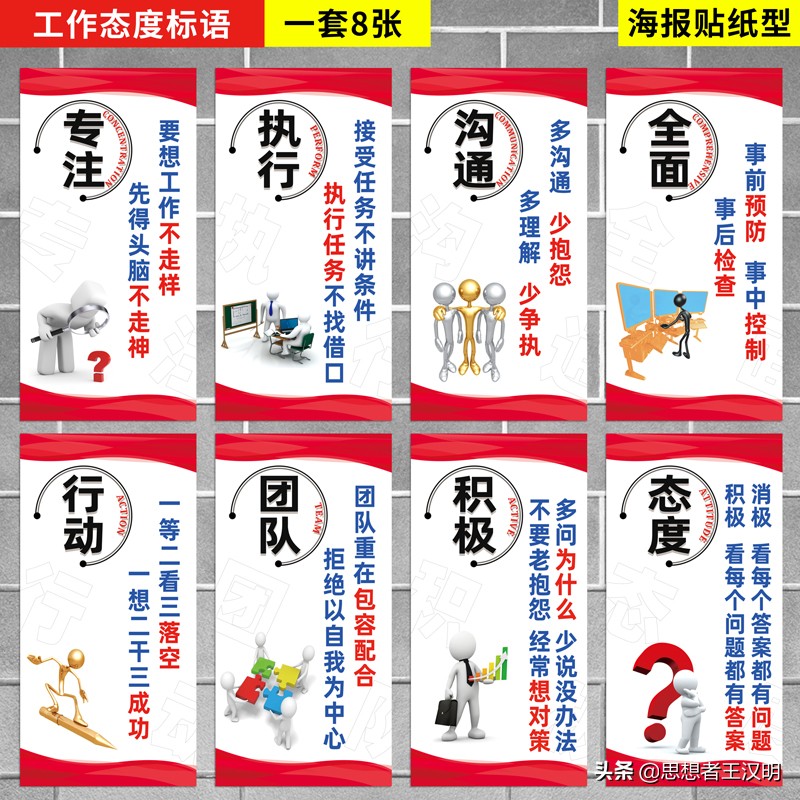 工厂车间5s安全标语大全,企业工厂车间5s管理标语