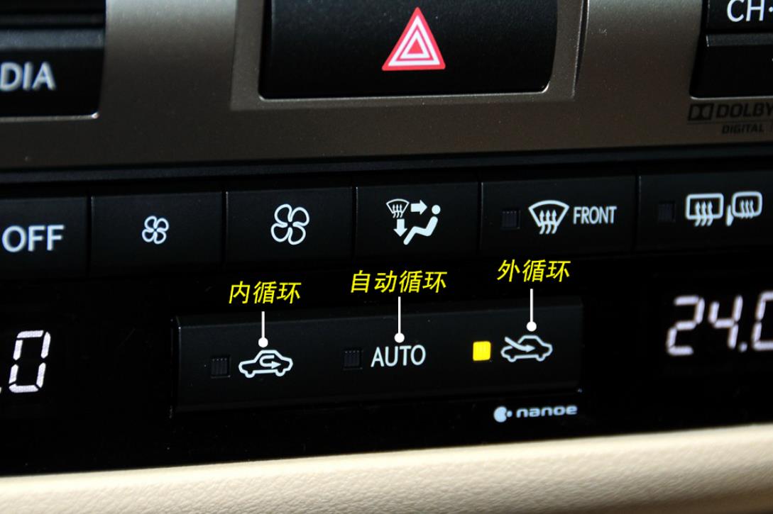 新手车内基本按键功能介绍长安,汽车车内开关按键操作讲解