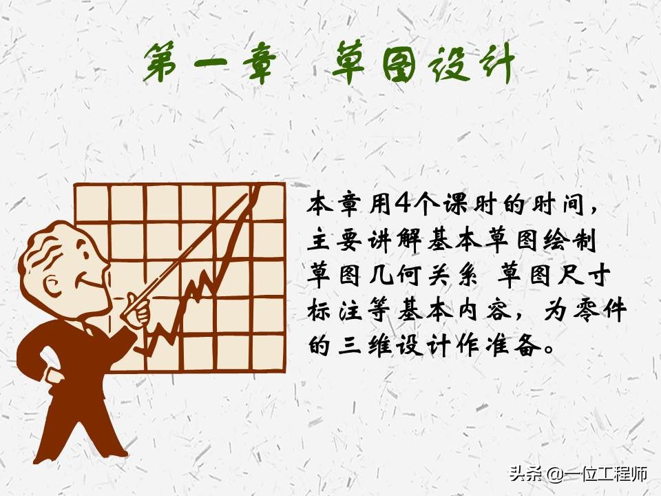 solidworks机械设计全套教程,solidworks机械设计工程图模板