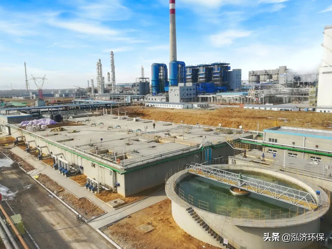 泓济环保活动怎么样,煤化工环保发展