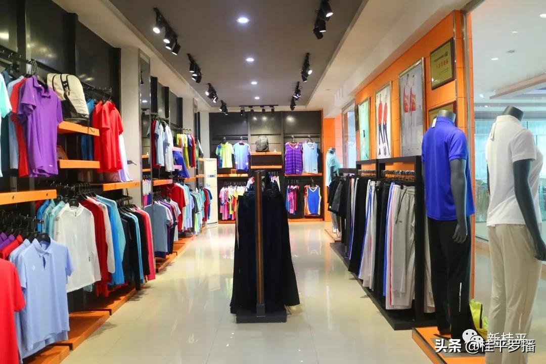 广西桂平木乐休闲运动服装,广西省桂平市木乐镇运动服饰