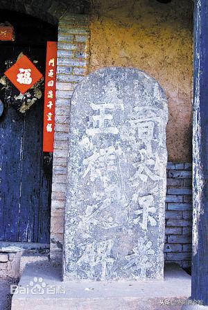 王祥卧冰求鲤的故事,王祥卧鱼典故