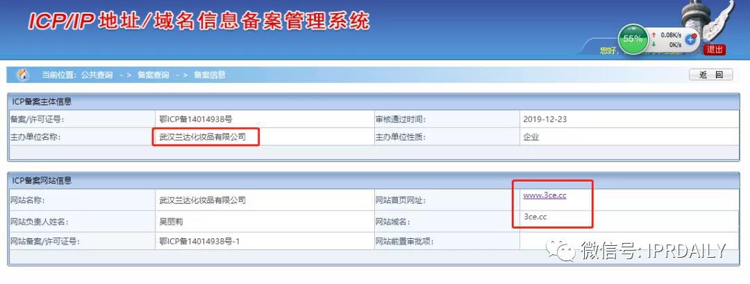 三熹玉四色眼影哪个好,3ce三熹玉经典