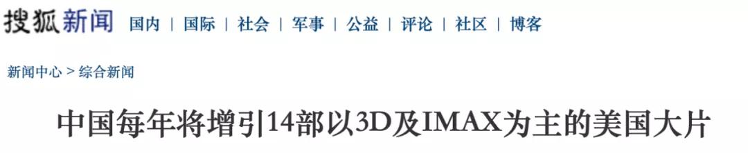 割了13年韭菜,全民愤怒!中国电影界的“大流氓”,何时能凉?