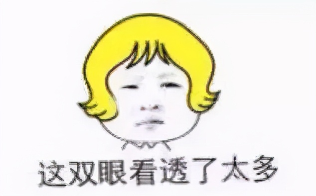 现实版塑料花姐妹情，一口“咬”下了18万！！