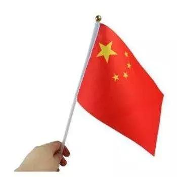 用国旗做头像违法吗官方回应,用国旗头像做头像违法吗