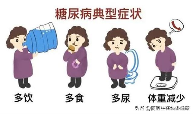 血糖高有什么办法可以稳定血糖,血糖高的人降血糖牢记这5点