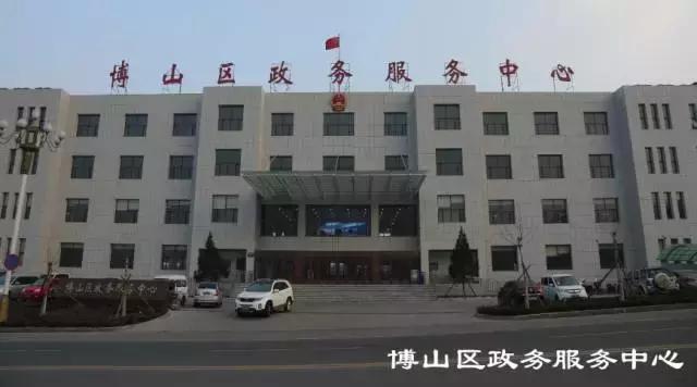 你好!我叫博山,这是我的简历......,转自博山微生活)