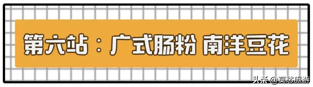 100块吃遍西安,100块吃遍山姆
