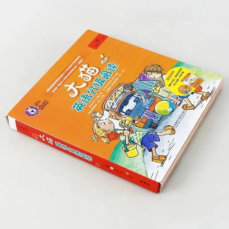 英语入门家长课程,英语分级读物如何选择