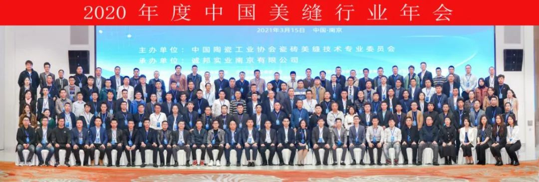 2022年度美缝行业最具影响力,2022年度中国美缝行业推优活动