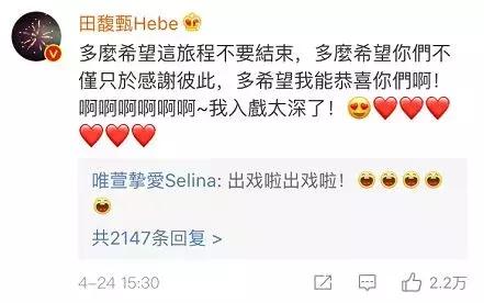 内地相亲恋爱综艺节目,相亲恋爱的综艺