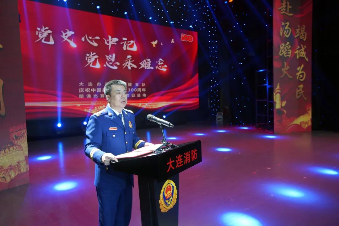 不忘初心忆党史朗诵,学党史颂党恩主题朗诵活动