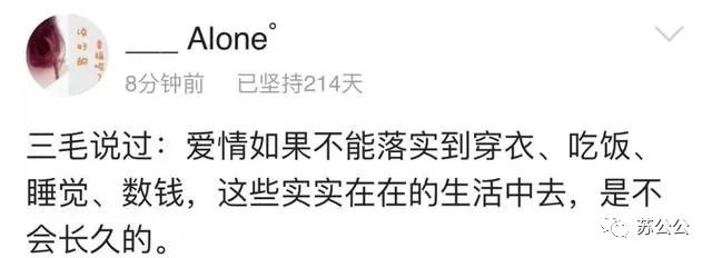 治愈矫情最好的方法,忙能治愈一切矫情