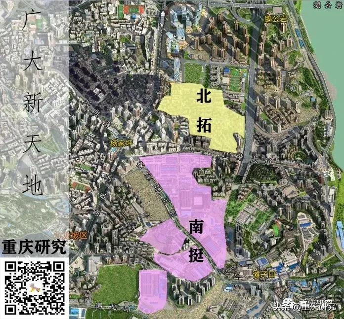 杨家坪广大新天地拆迁最新消息,杨家坪广大新天地已经不拆了吗