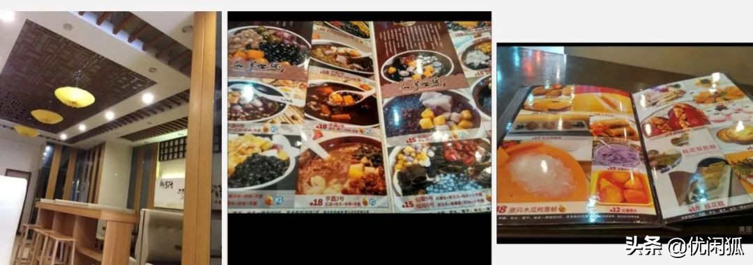 同样在5线城市,为何人家的奶茶能卖20块,你的5块都没人买?