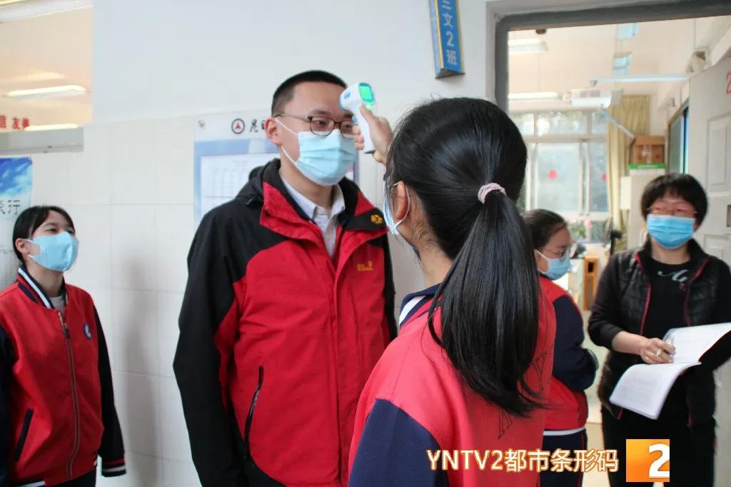 昆明市疫情防控情况学校几号开学,昆明疫情防控消息高中开学