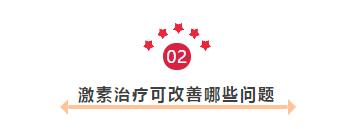 怎么延缓更年期绝经用什么药,更年期激素替代具体方法